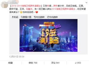 湖南跨年爆料新闻视频最新,独家爆料，精彩瞬间抢先看！