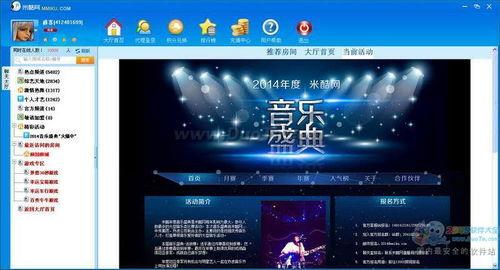 星酷娱乐爆料视频