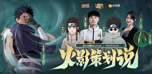 火影最新爆料的内容,新篇章揭秘，神秘力量觉醒，忍者世界风云再起！